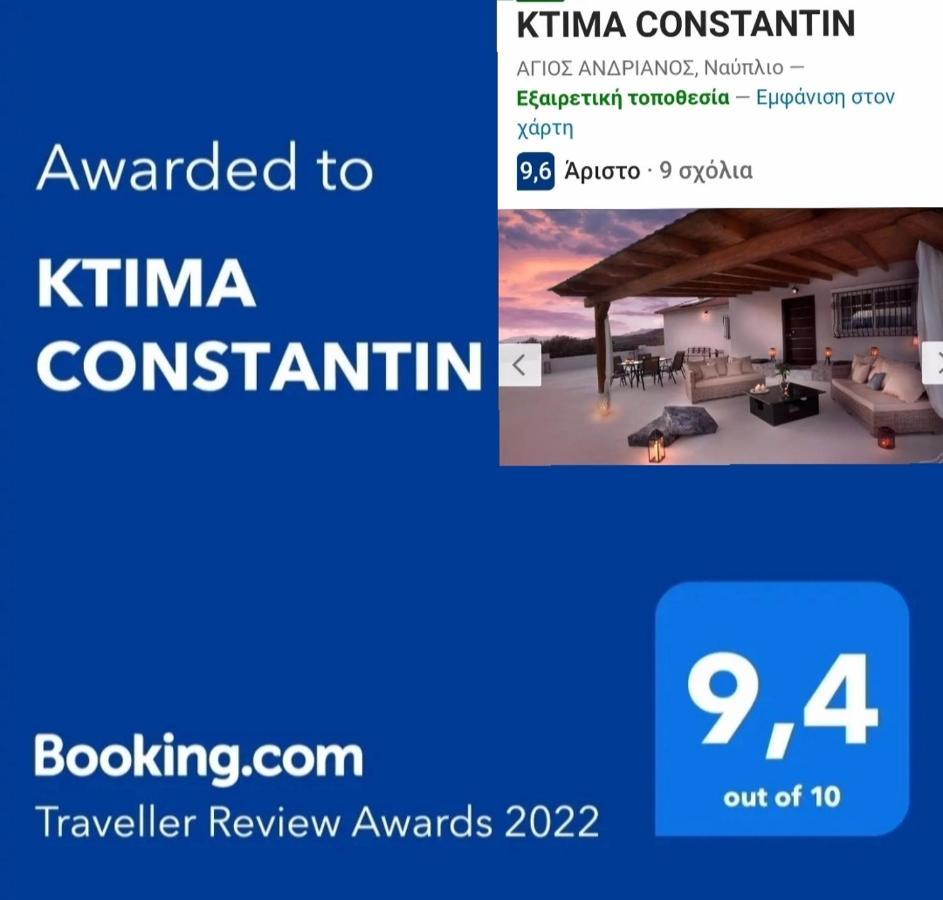 فيلا Ktima Constantin نافبليو المظهر الخارجي الصورة